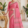 CFPSR-349 | Premium Pink Tussar Silk  Saree with Readymade Blouse
